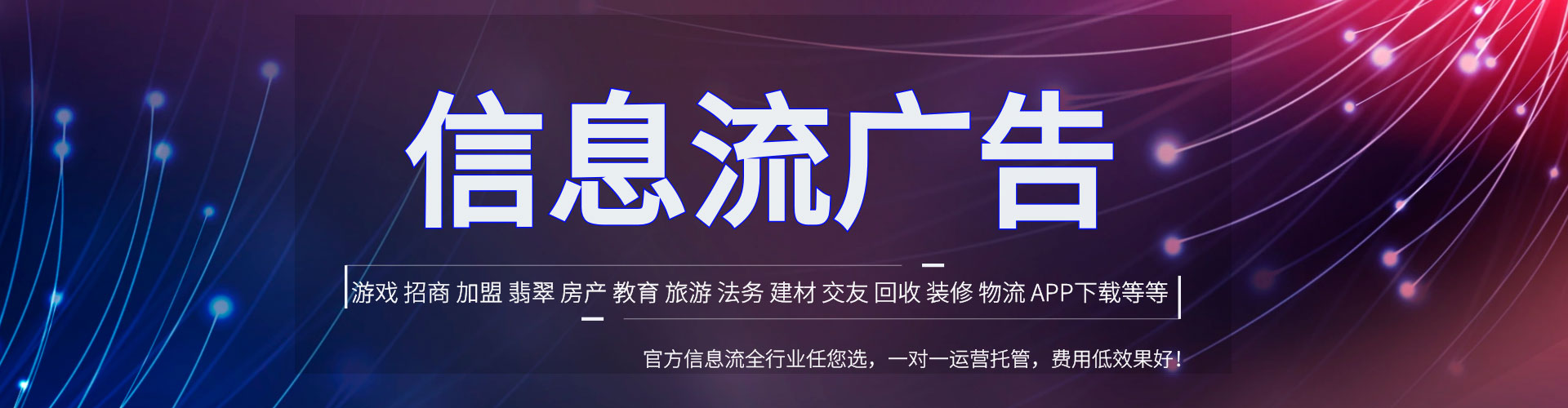 瓜州百度竞价包年