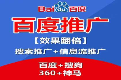 百度SEM竞价推广，案例解析转化率提升秘诀